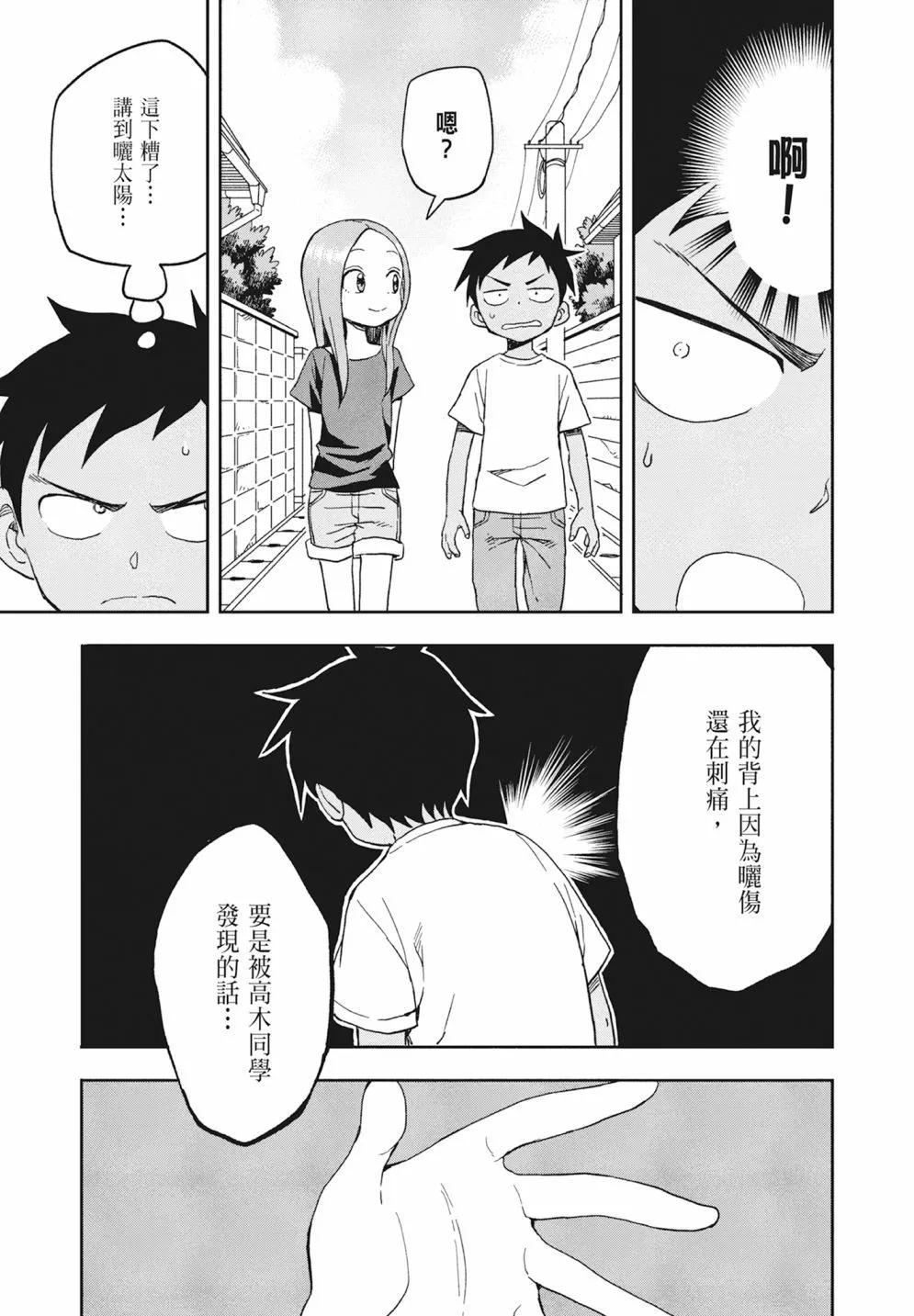 第 59 页