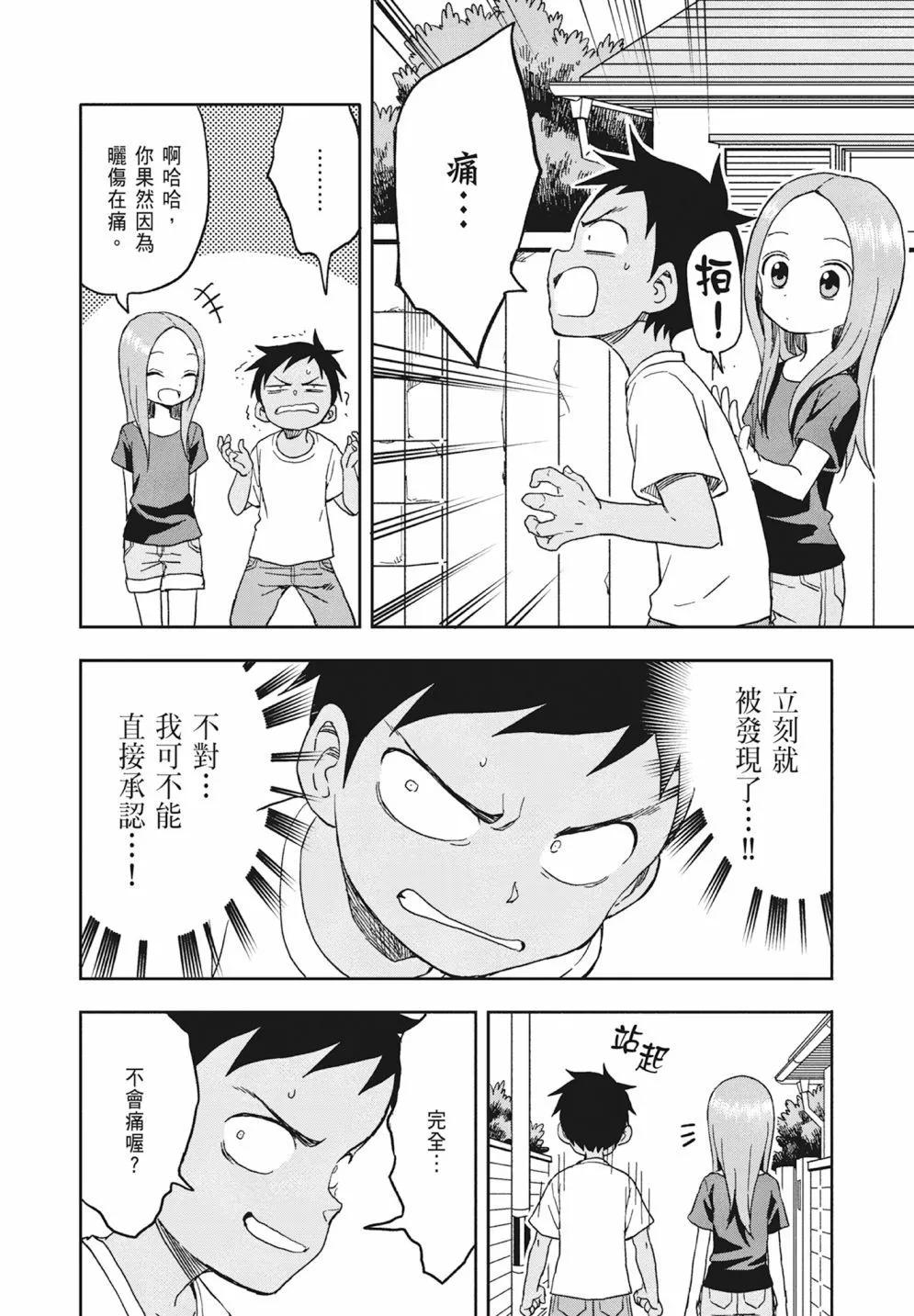 第 60 页