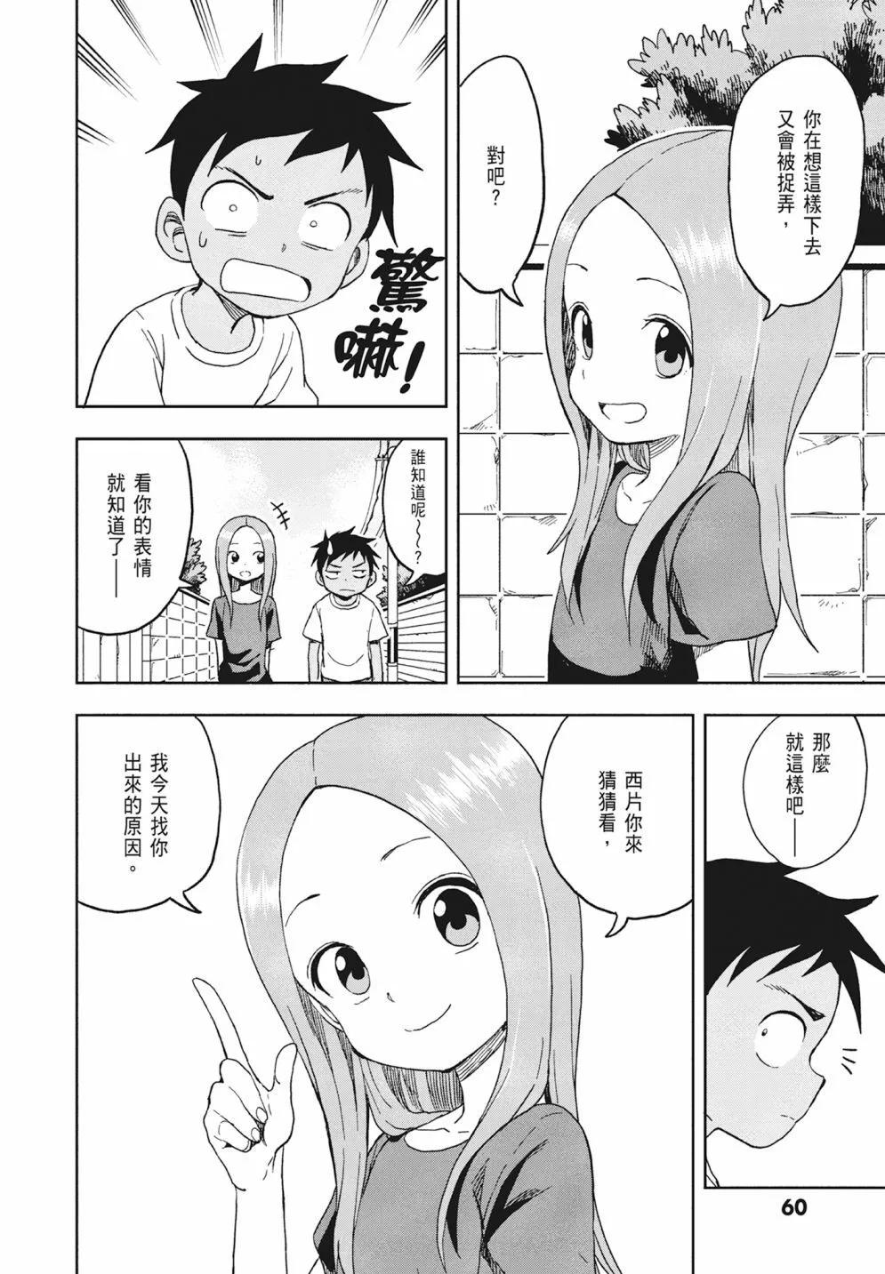 第 62 页