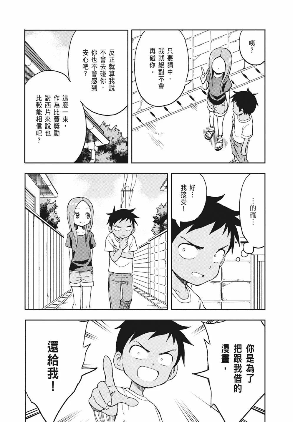 第 63 页