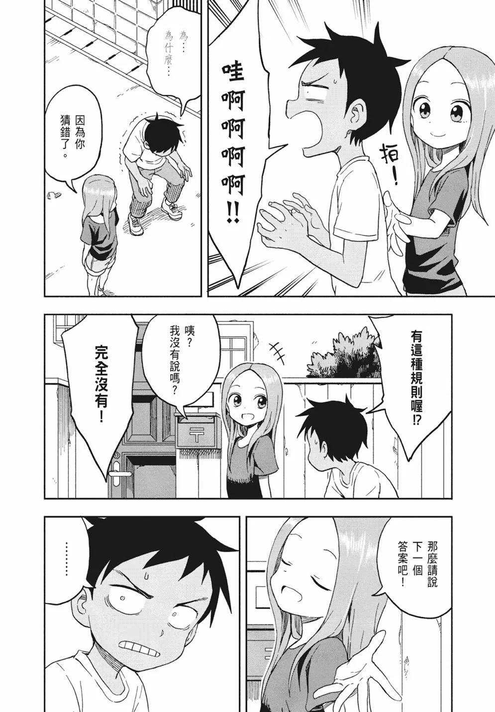 第 64 页