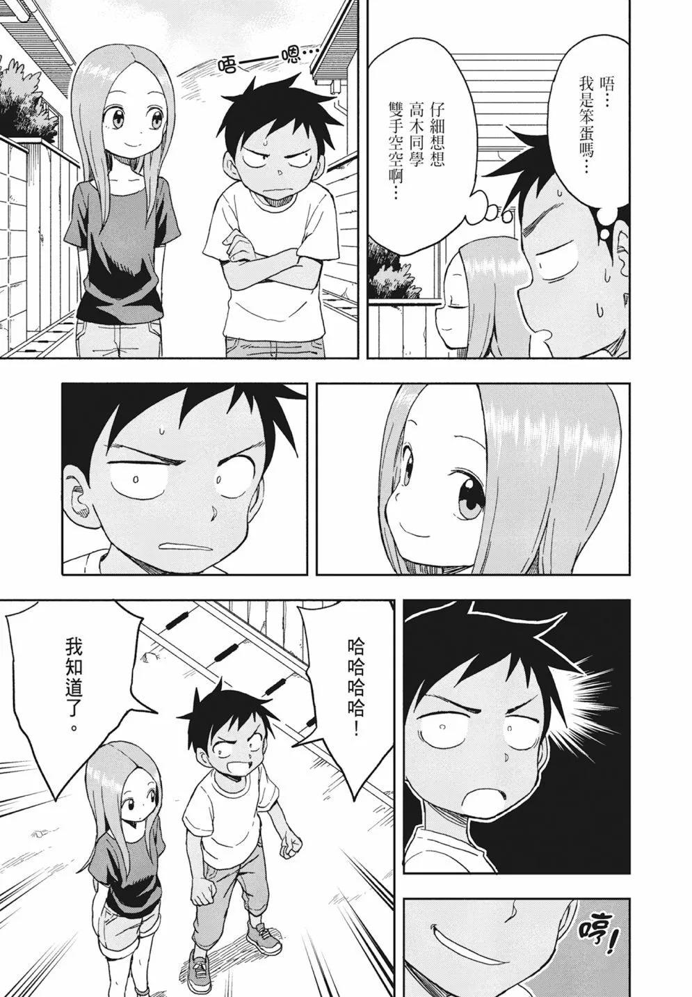 第 65 页