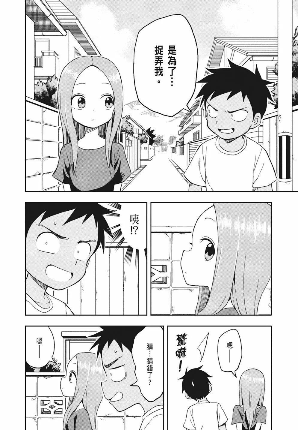 第 66 页