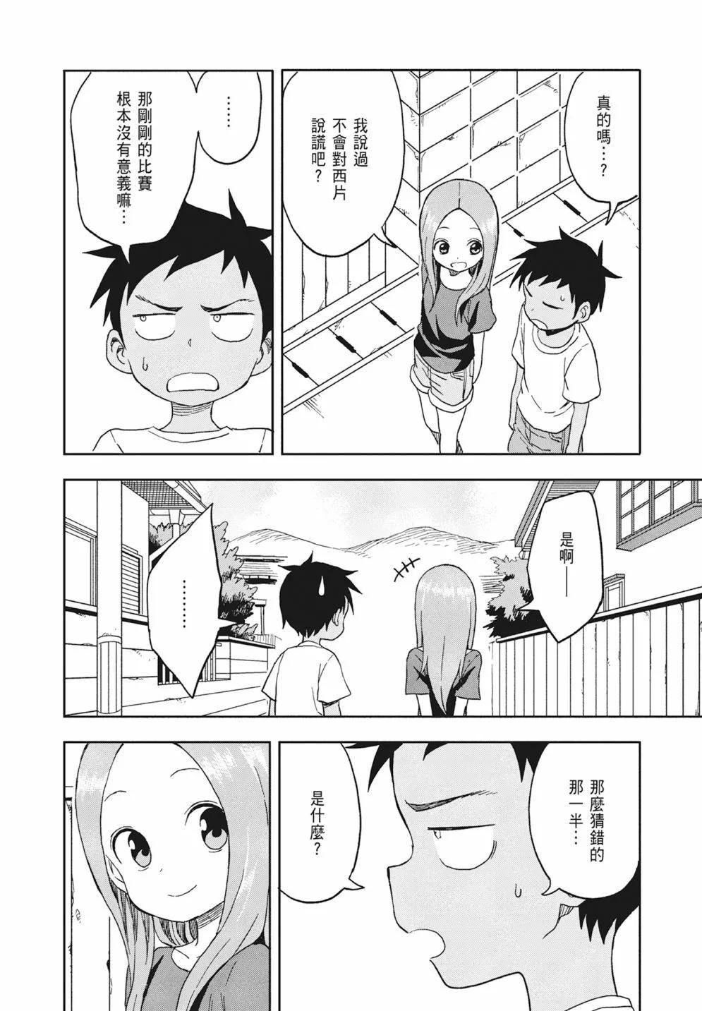 第 68 页