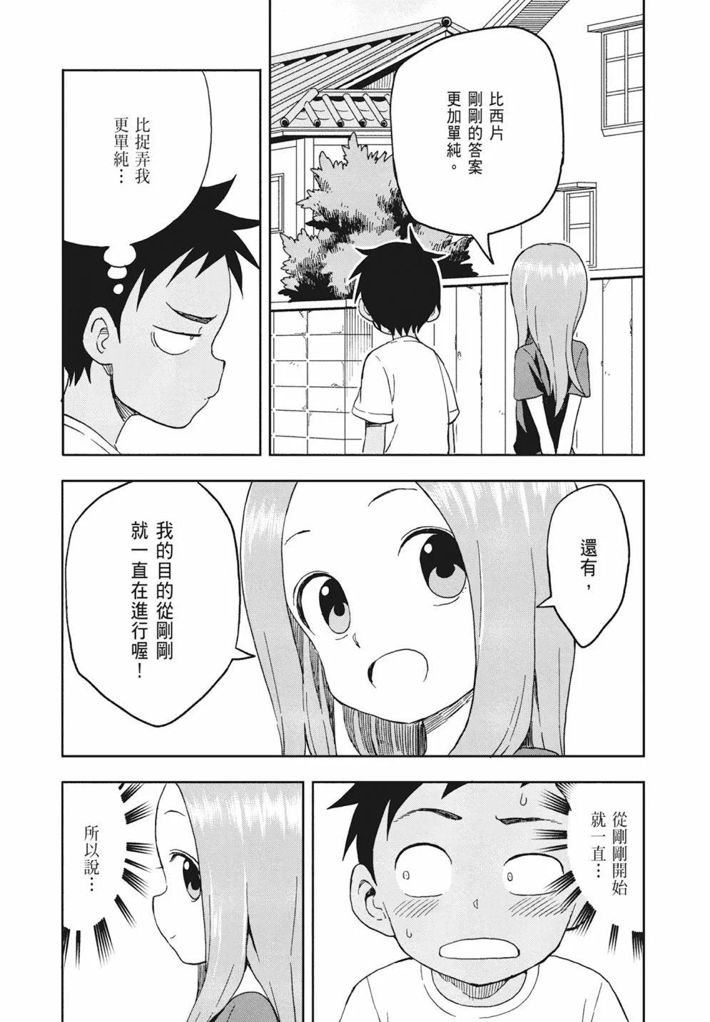 第 69 页