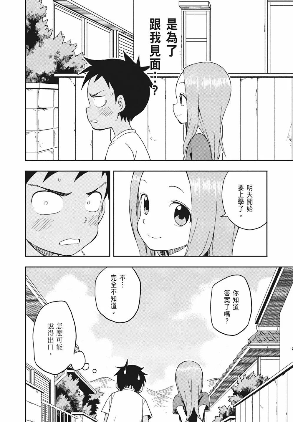 第 70 页