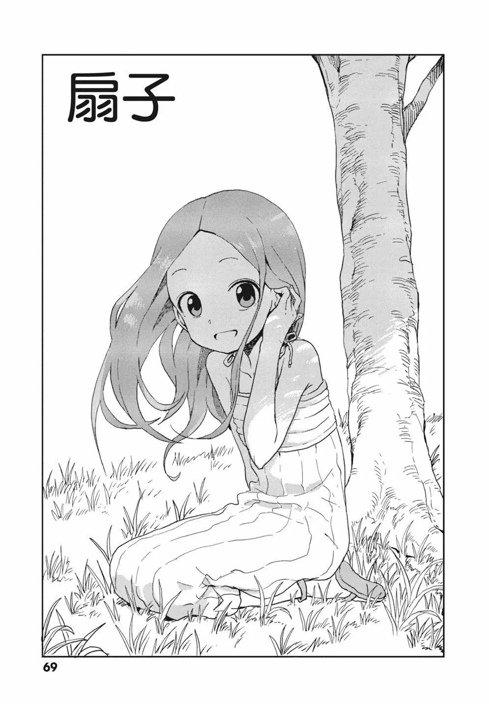 第 71 页