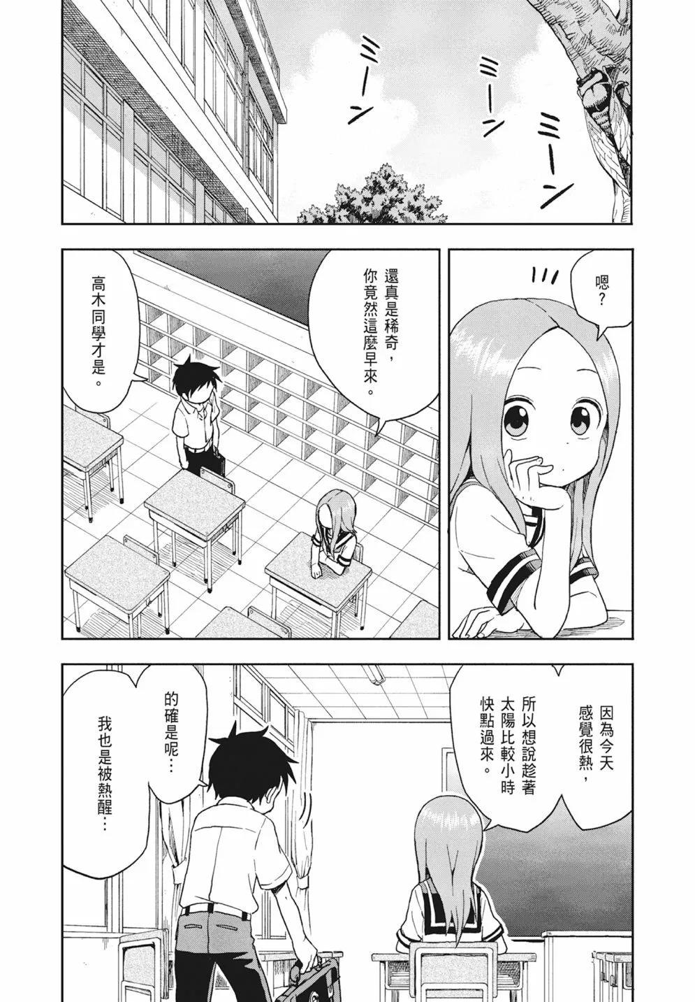 第 72 页