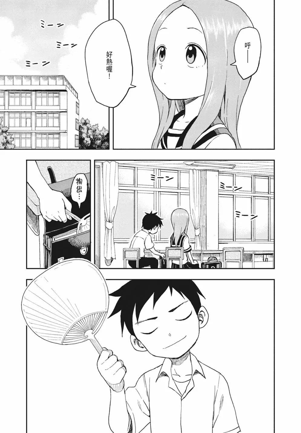 第 73 页