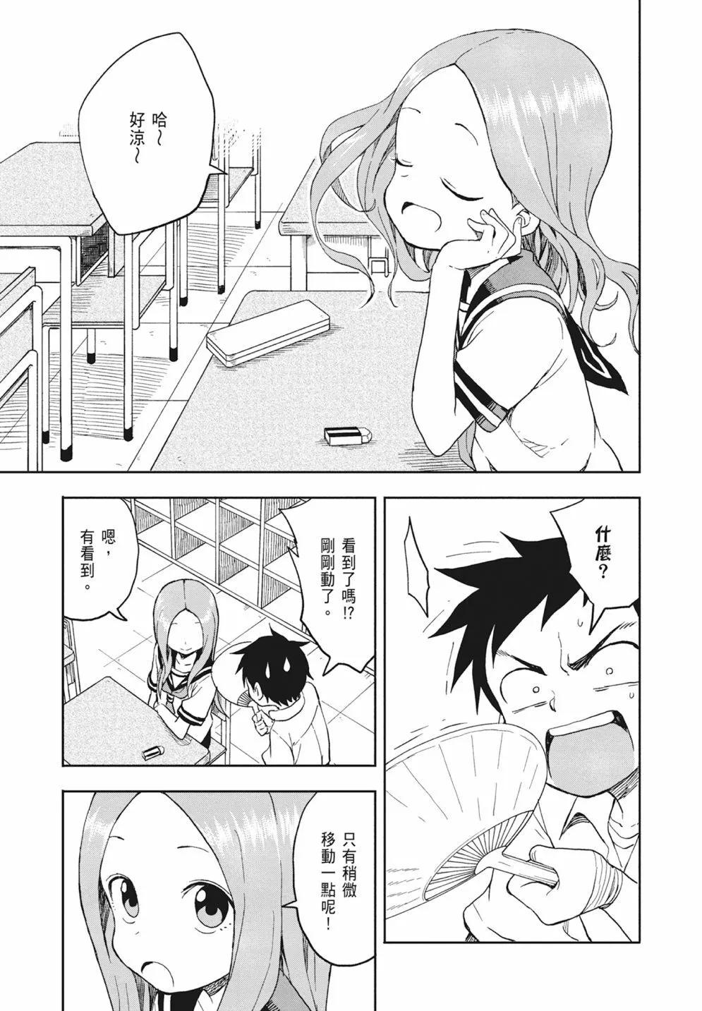 第 79 页
