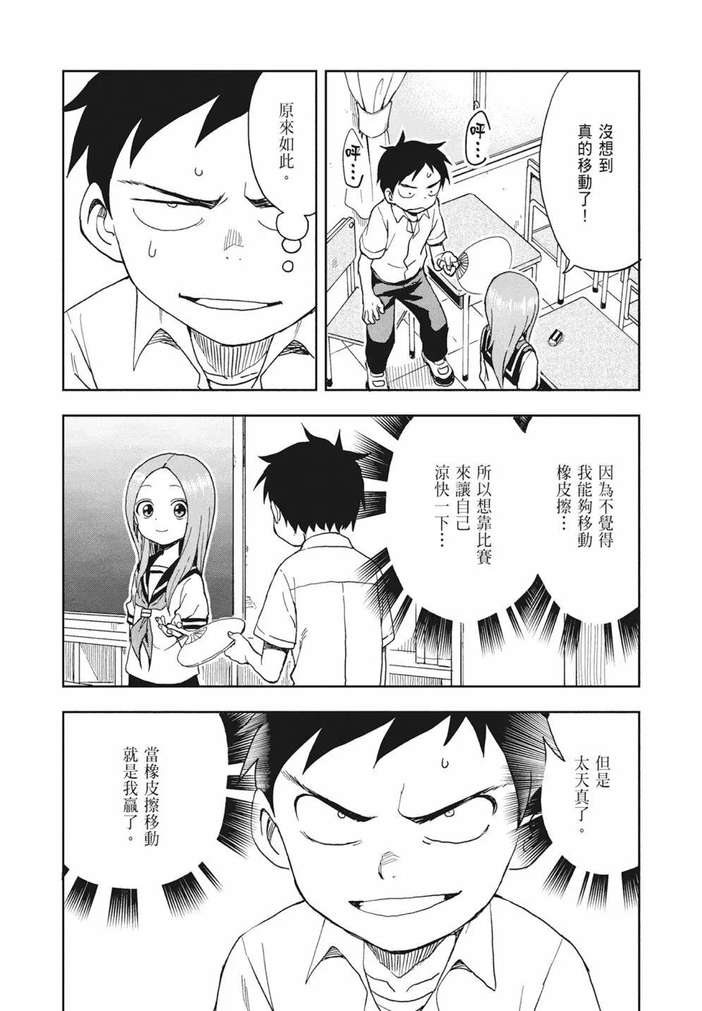 第 80 页