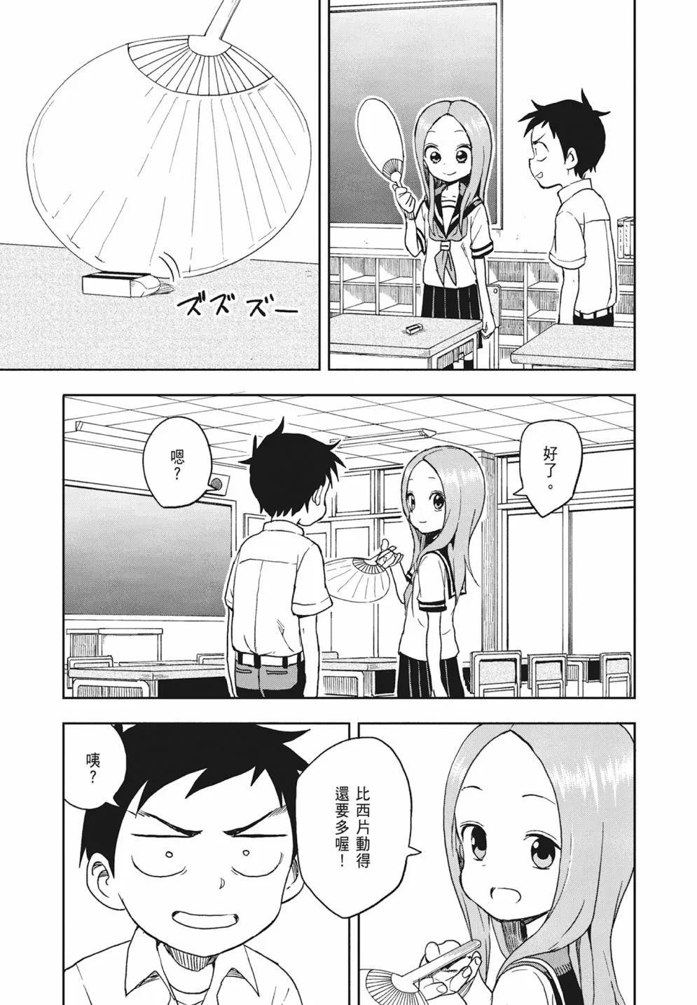 第 81 页