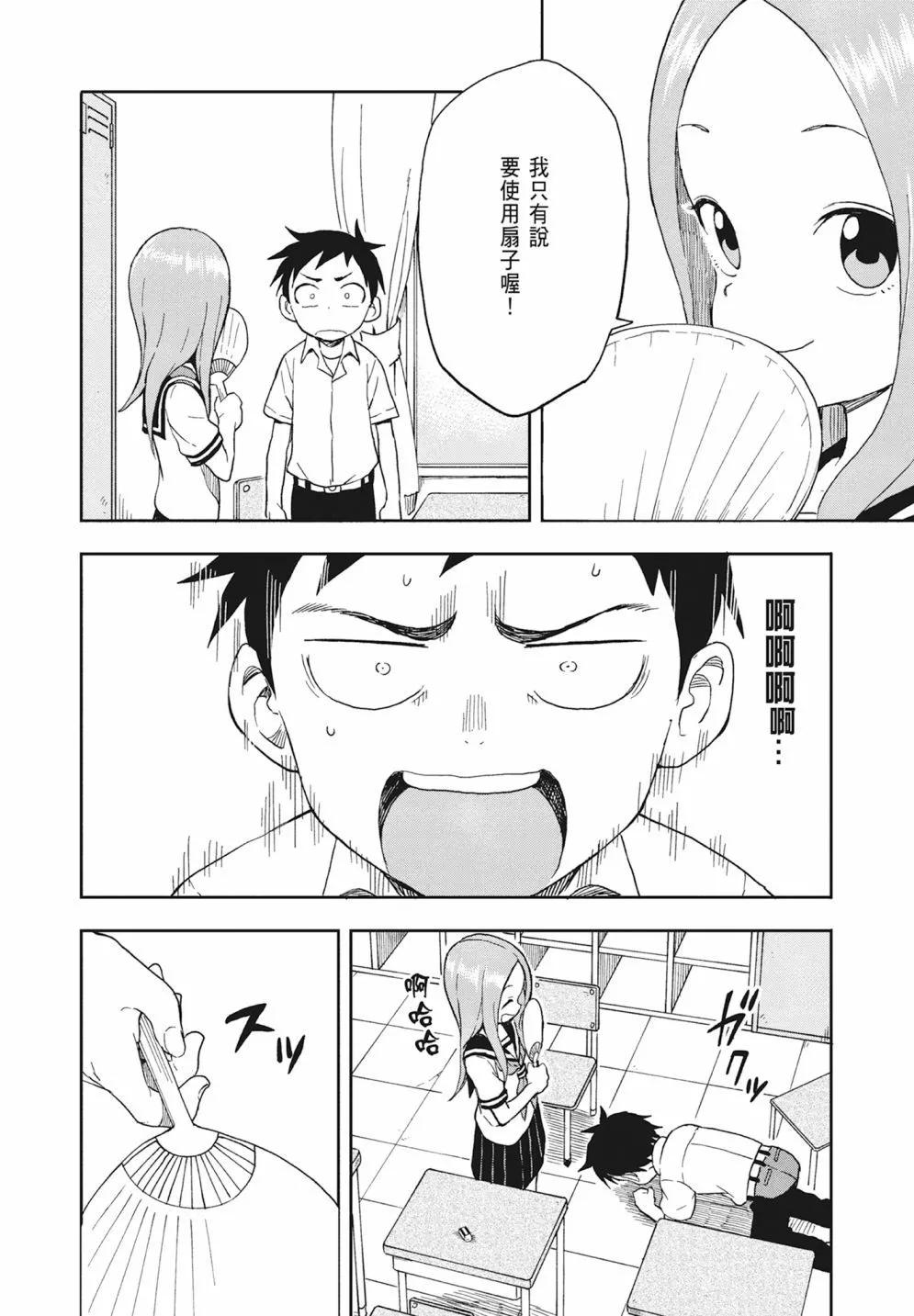 第 82 页
