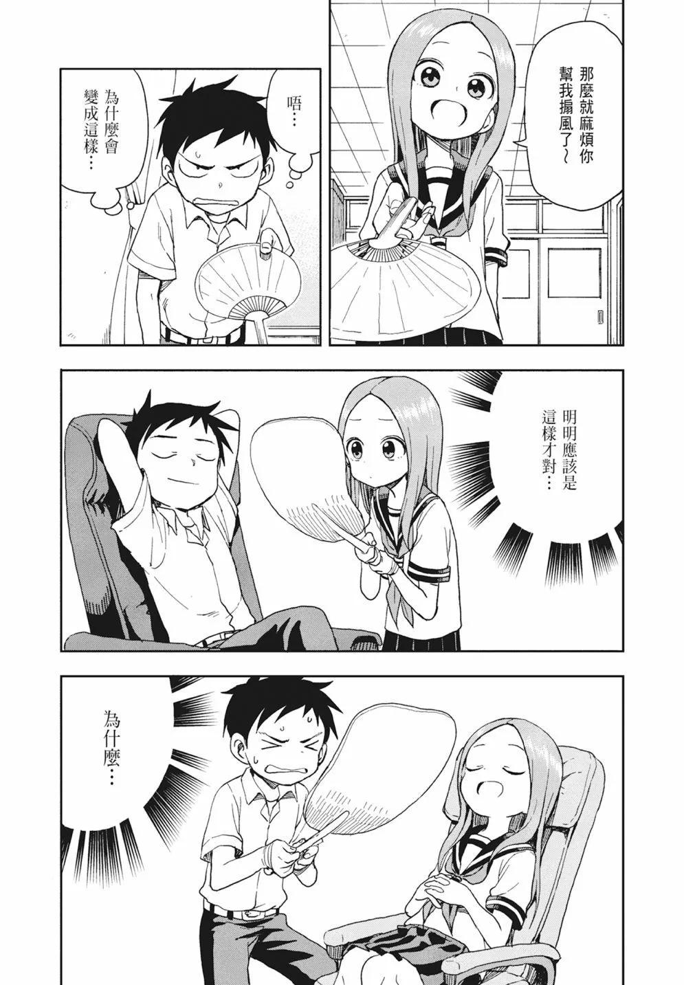 第 83 页