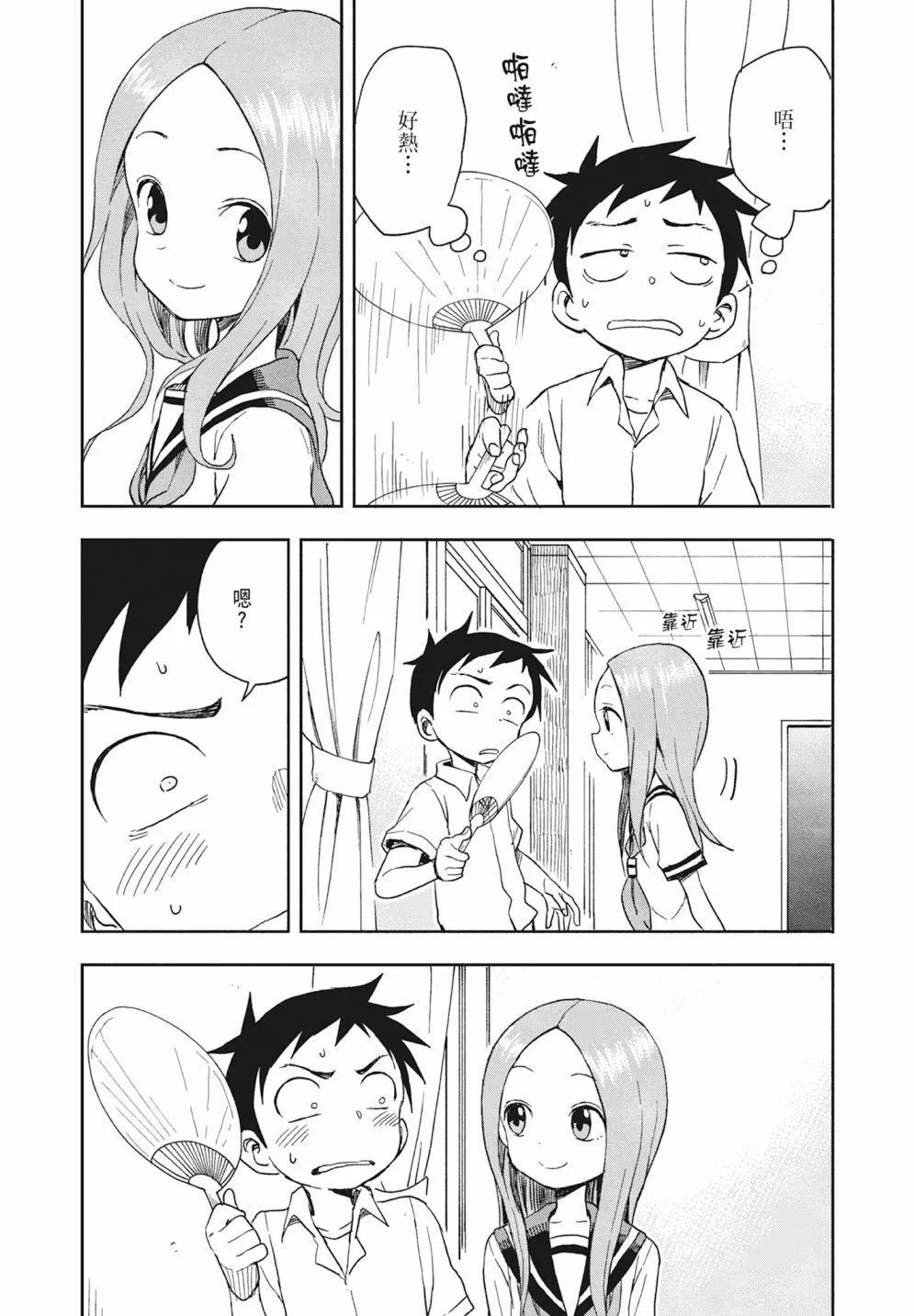 第 84 页
