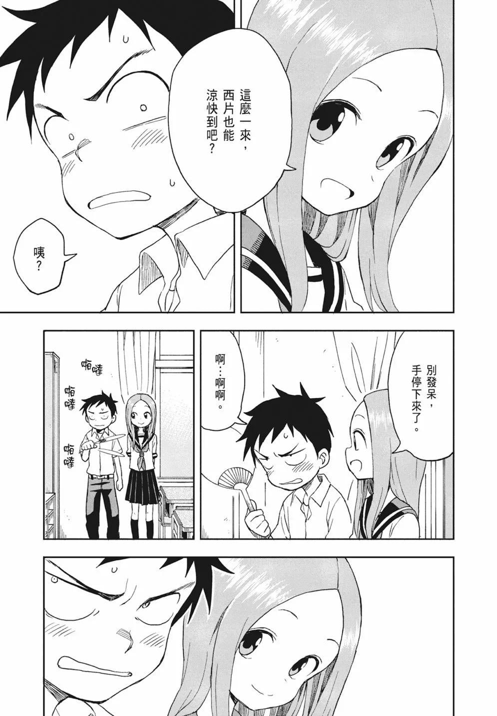 第 85 页