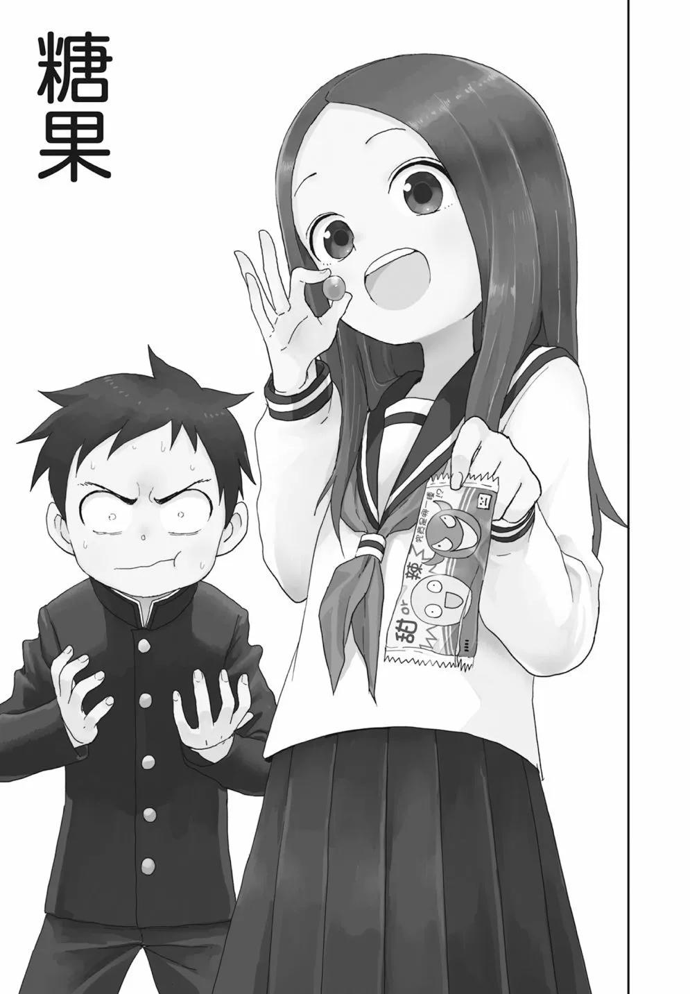 第 87 页