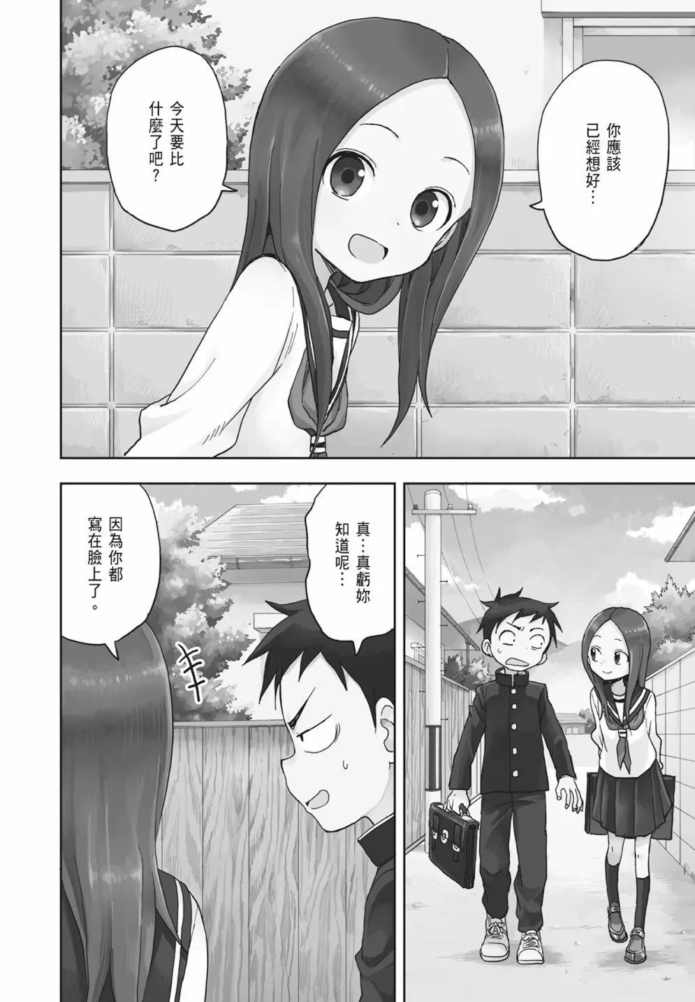 第 88 页