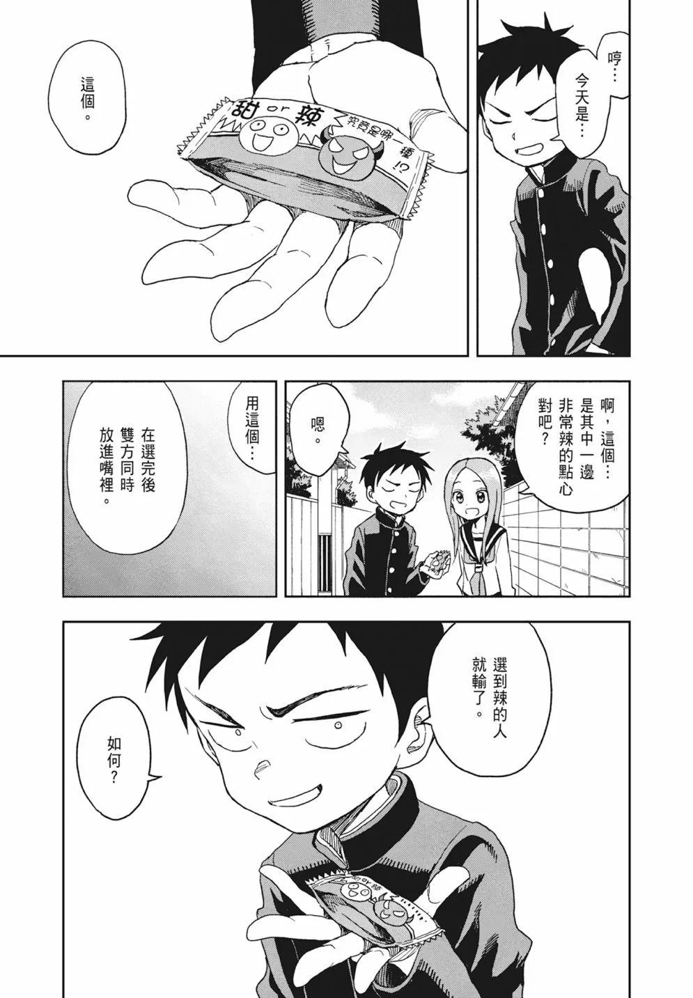 第 89 页