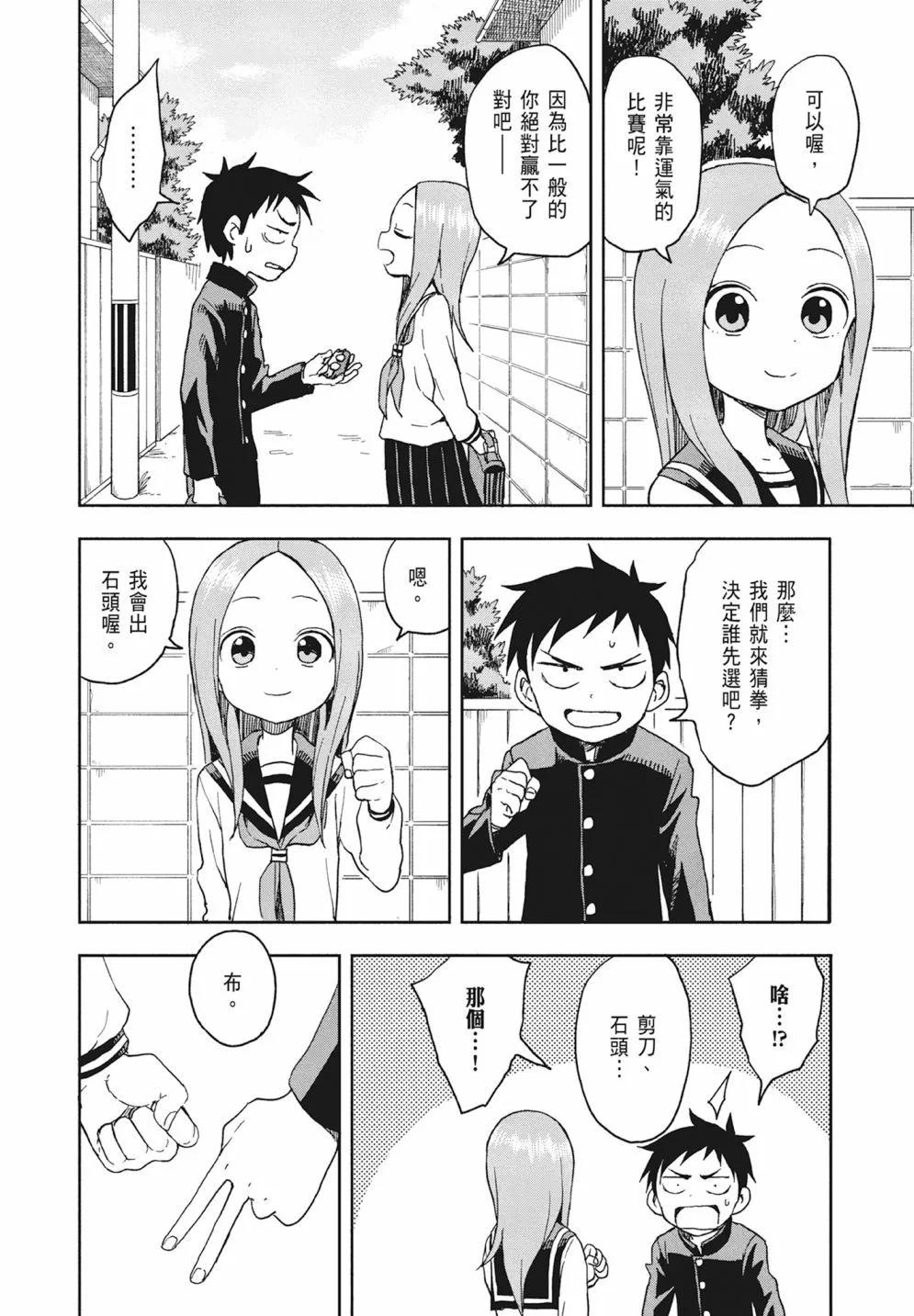 第 90 页