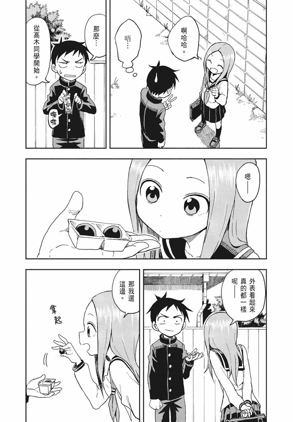 第 91 页