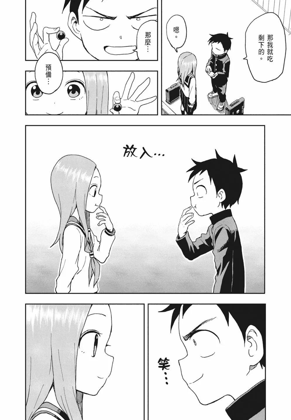 第 92 页