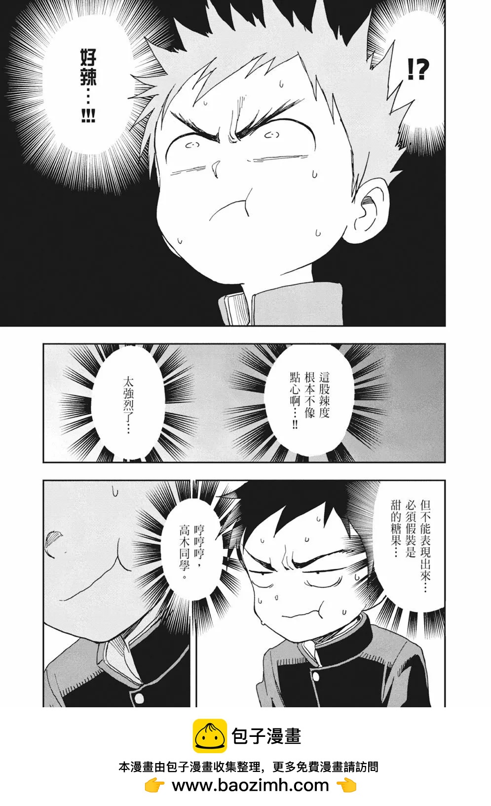 第 93 页