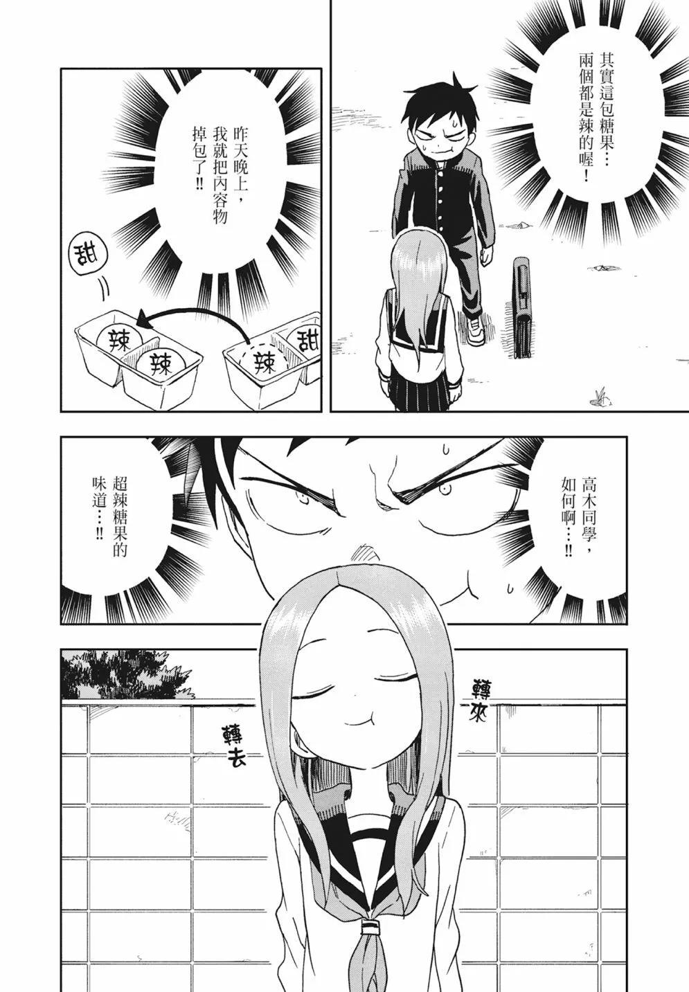第 94 页