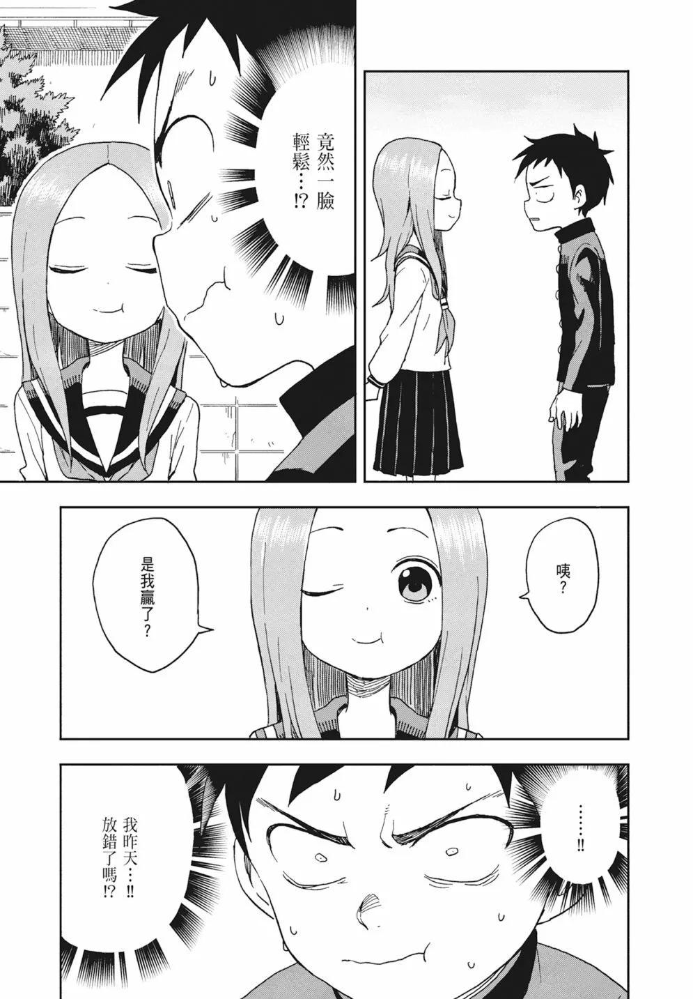 第 95 页