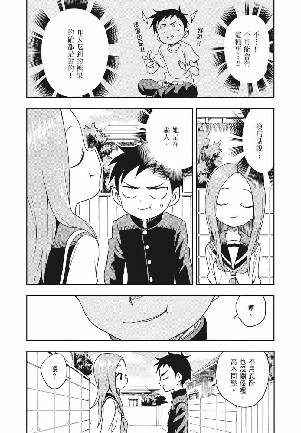 第 96 页