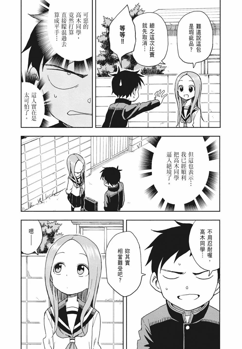 第 98 页
