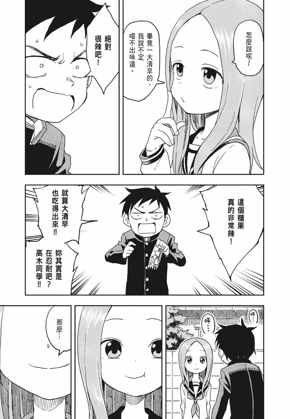 第 99 页