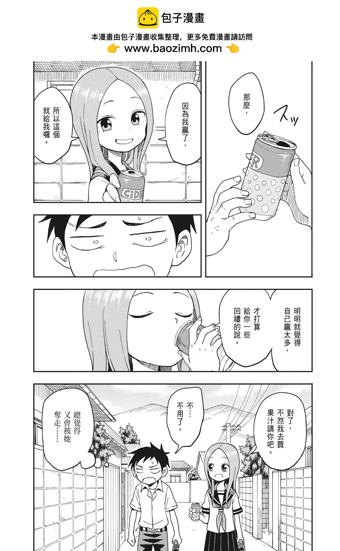 第 100 页