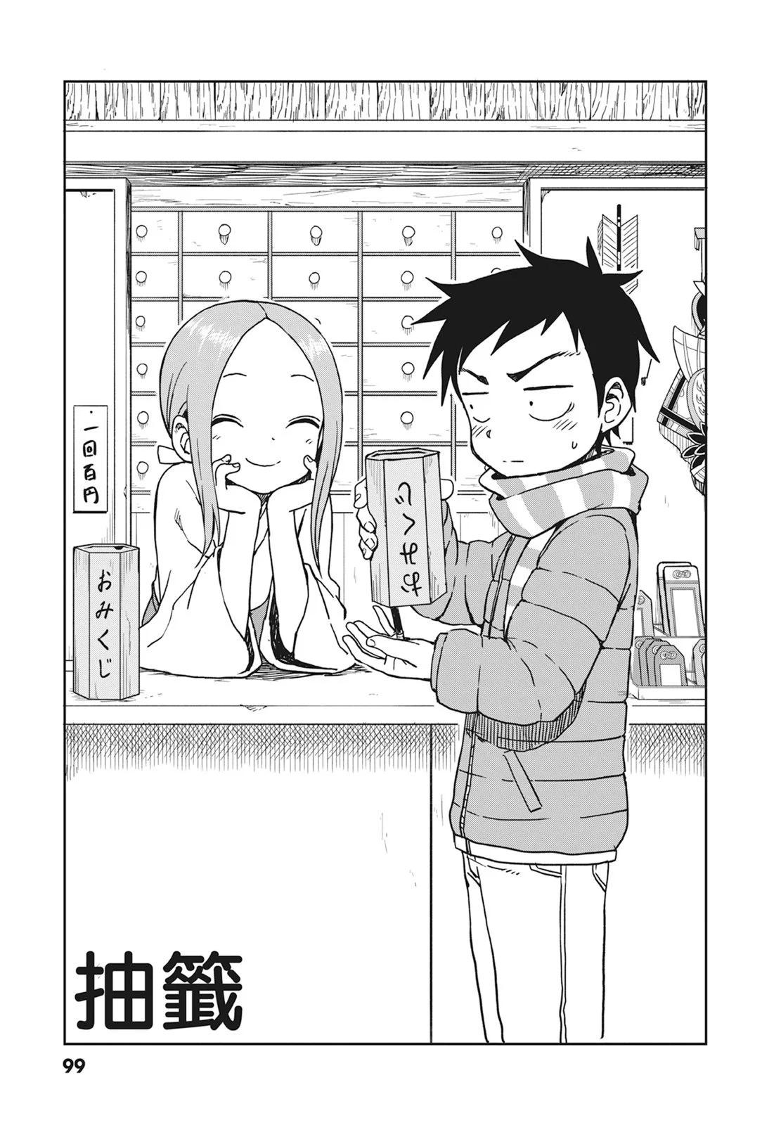 第 101 页
