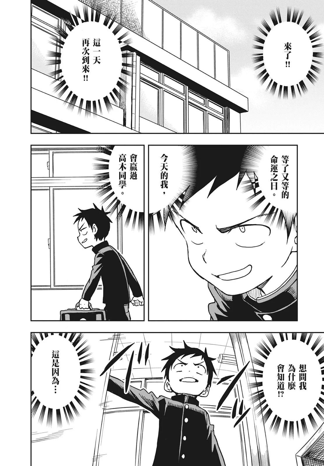 第 102 页