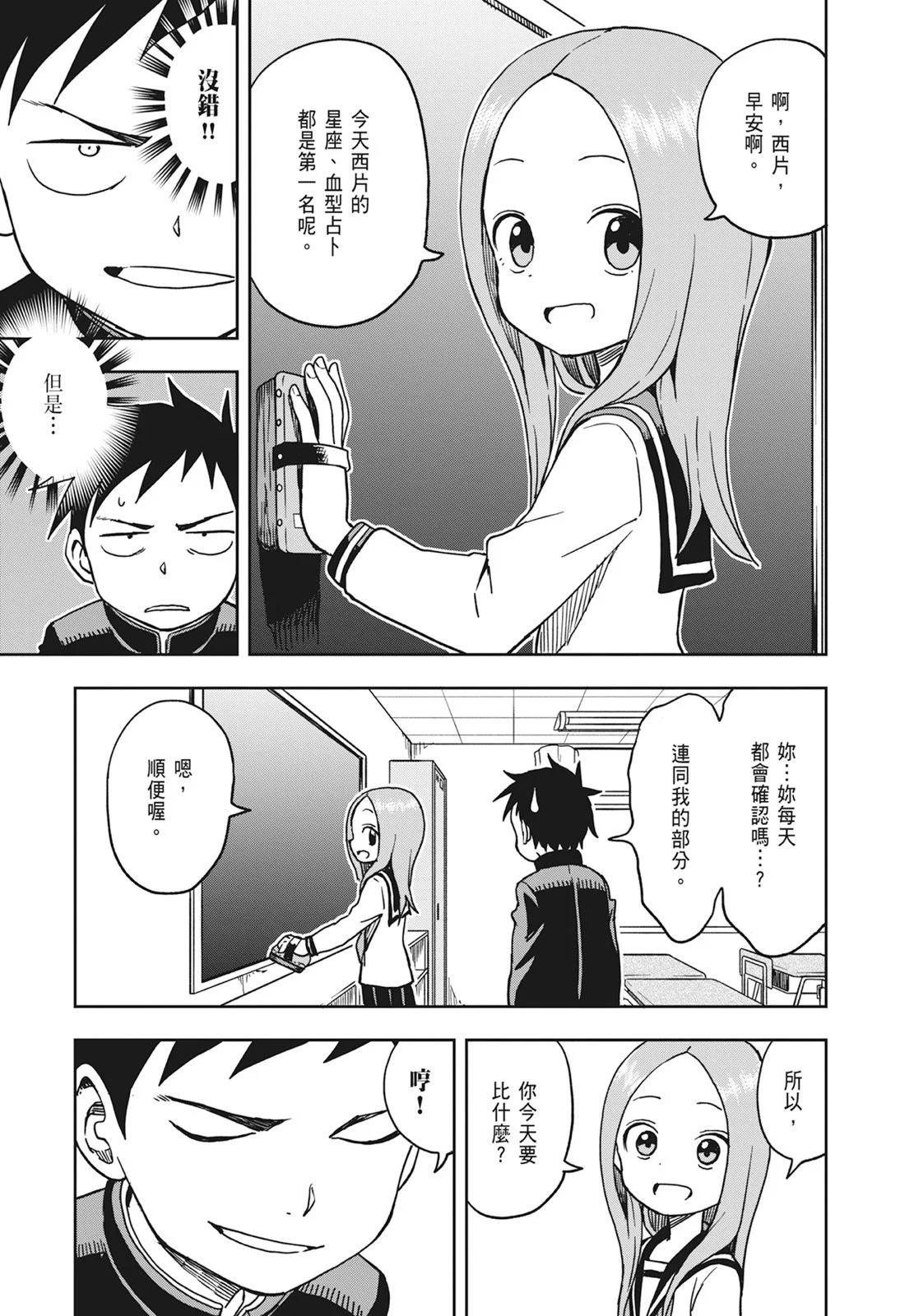 第 103 页