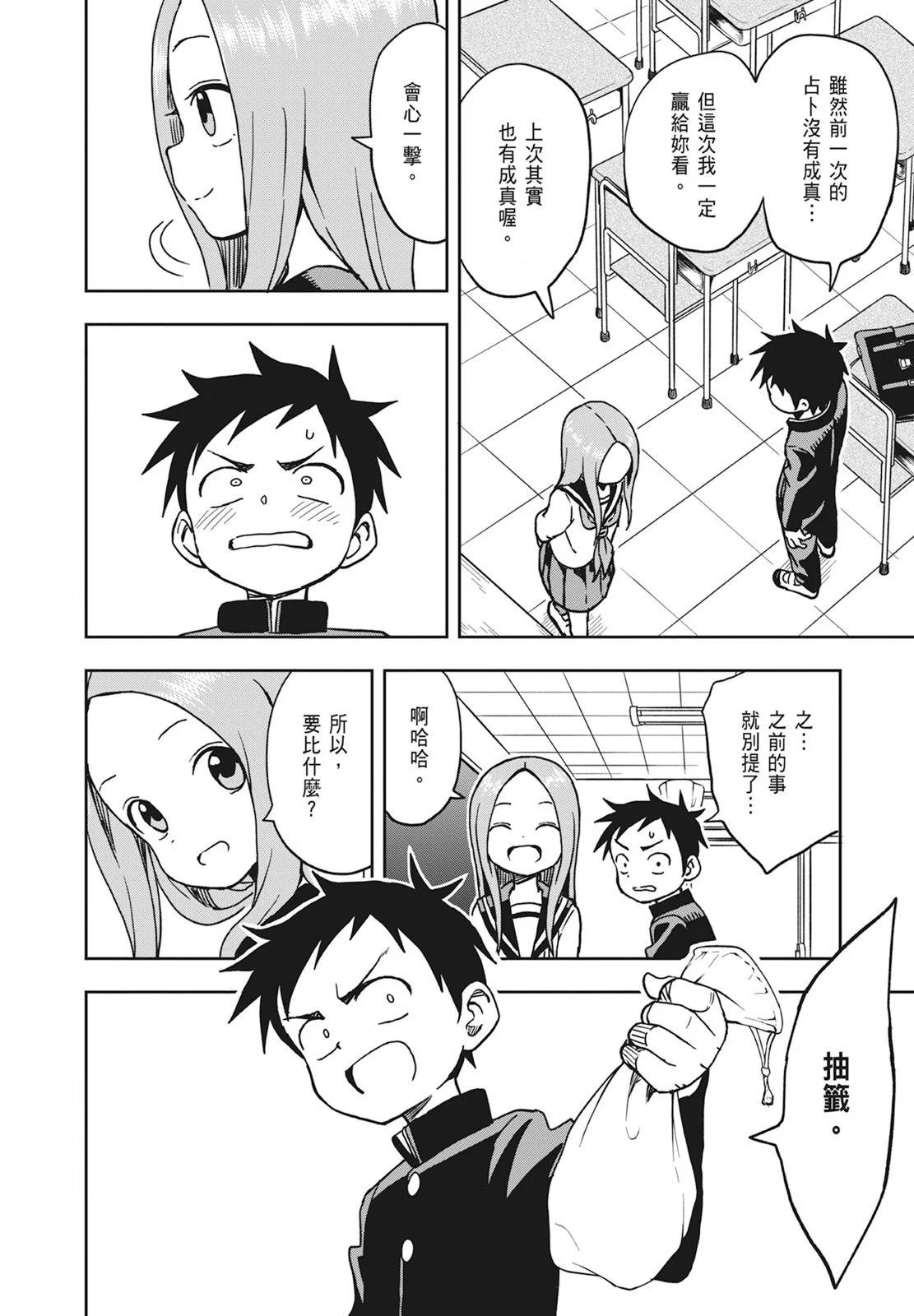 第 104 页