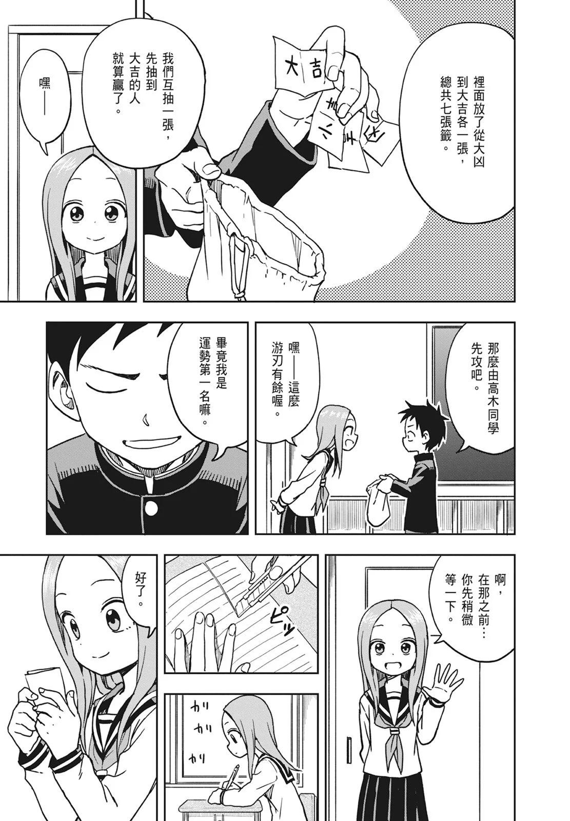 第 105 页