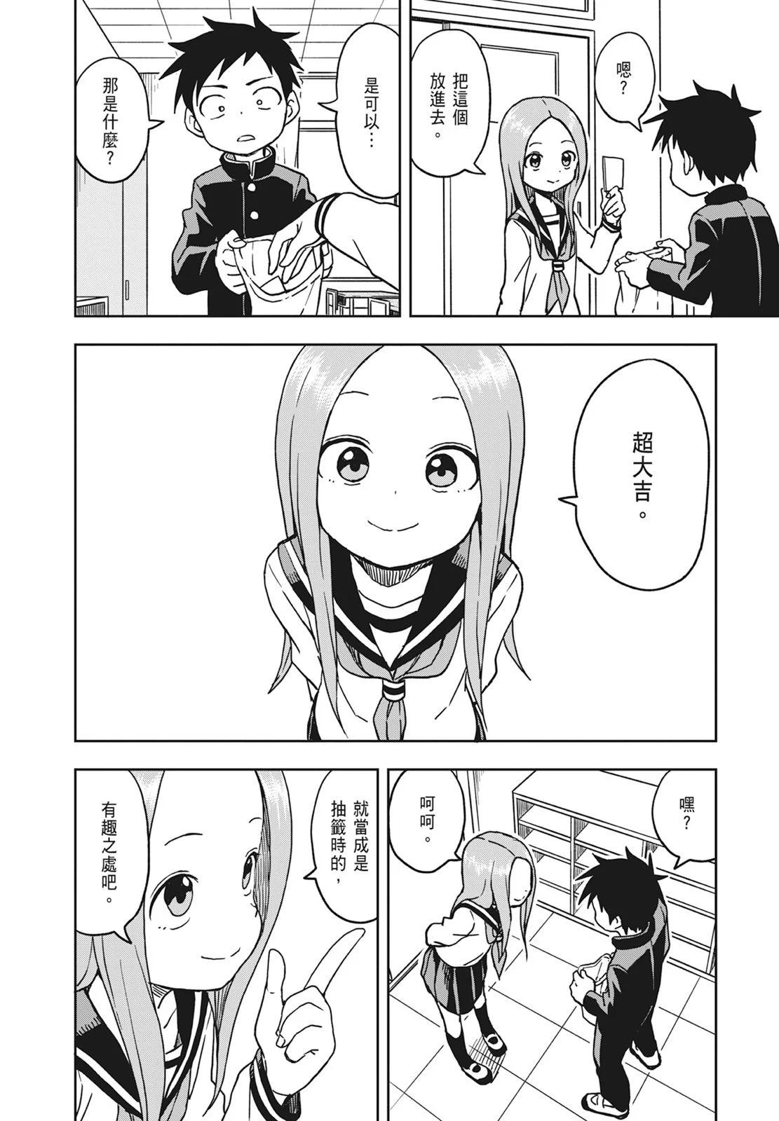 第 106 页