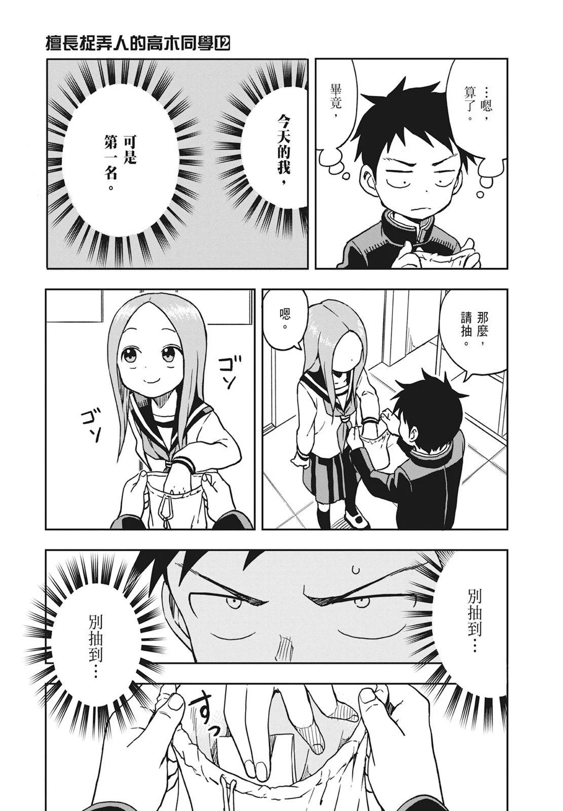 第 107 页