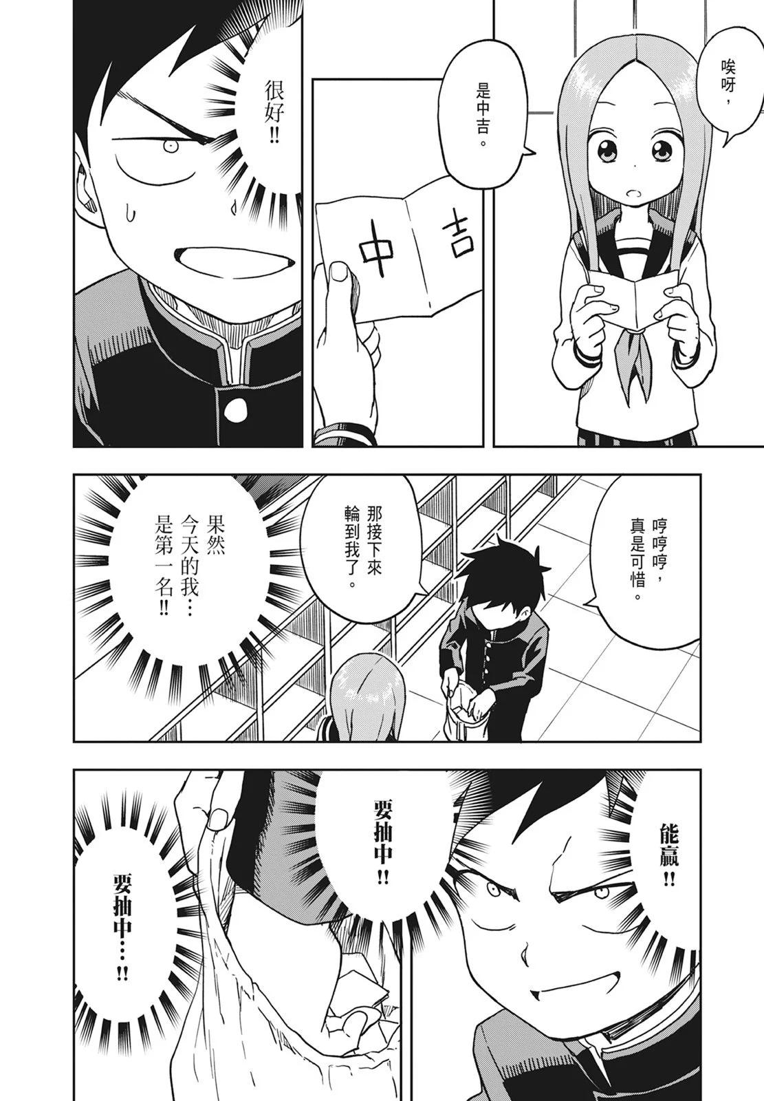 第 108 页