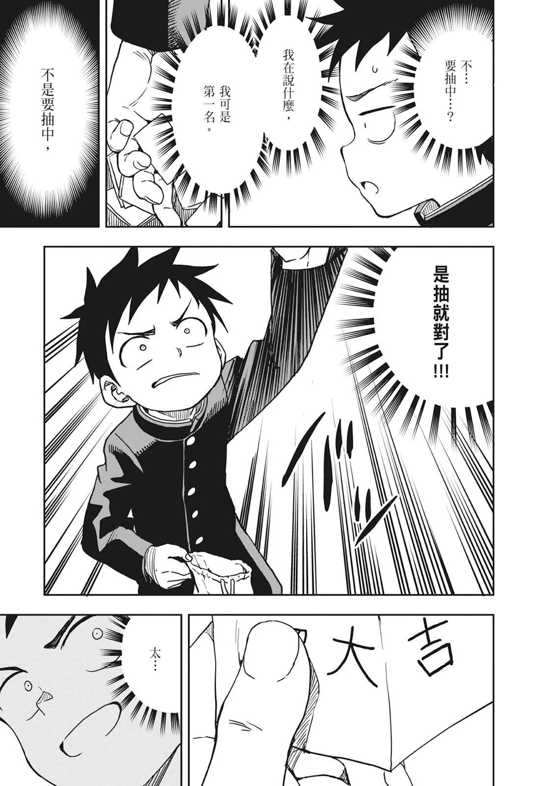 第 109 页