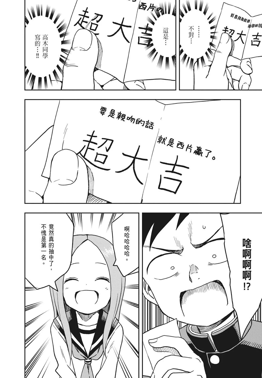 第 110 页