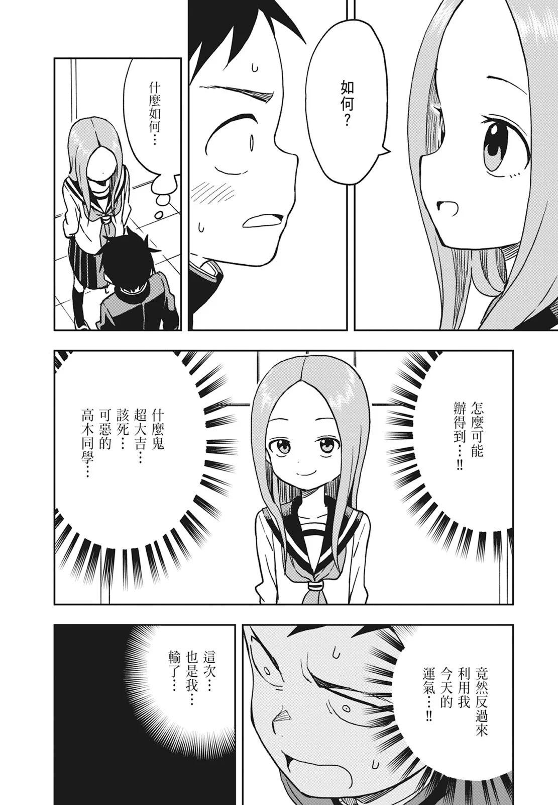 第 112 页