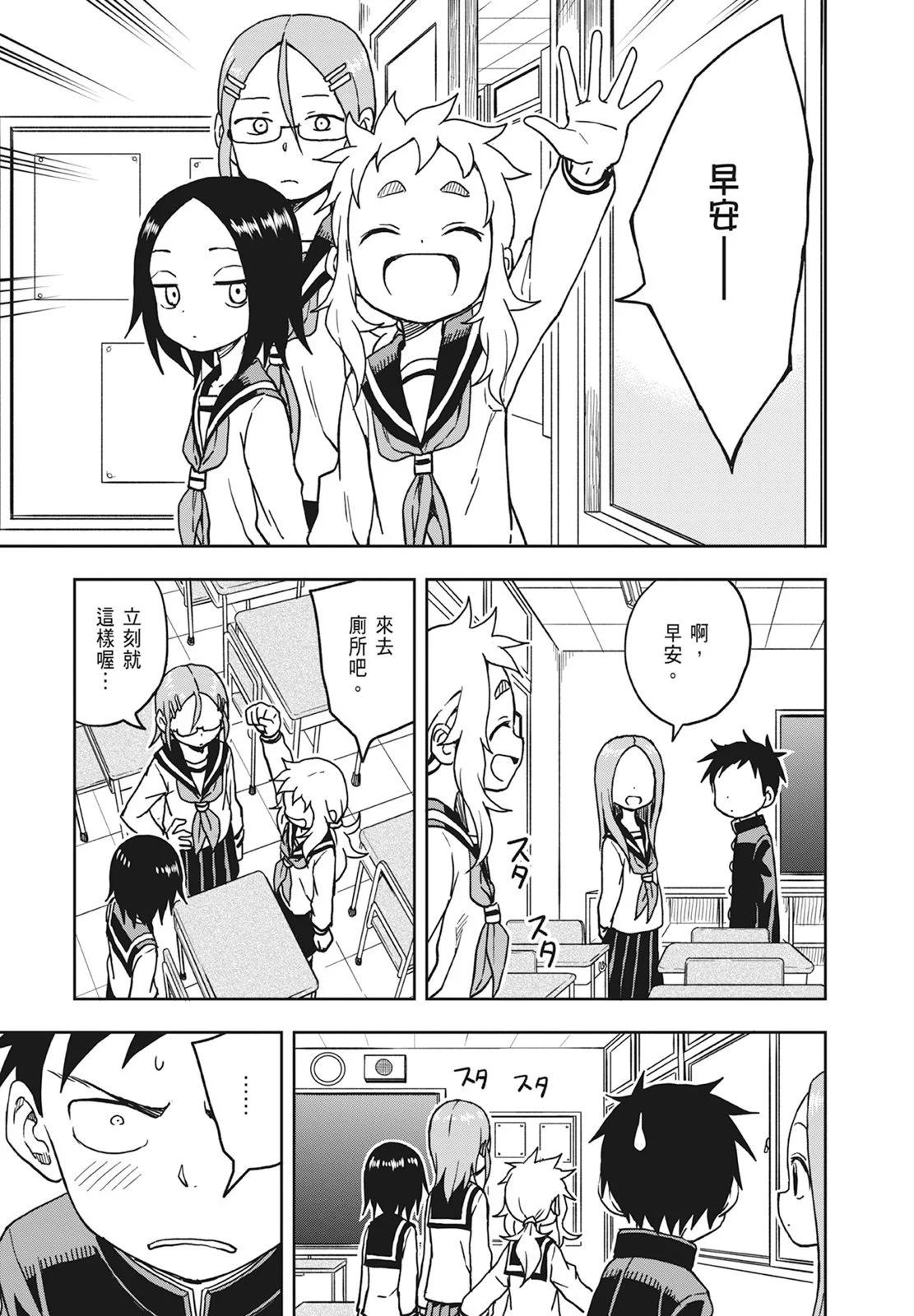 第 113 页
