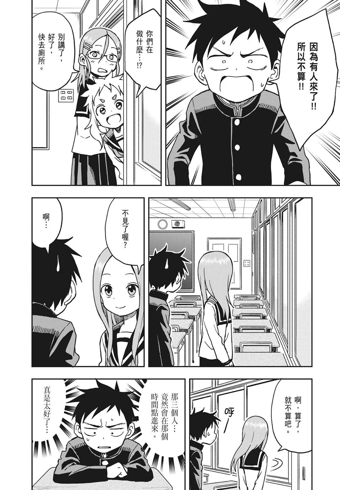 第 114 页