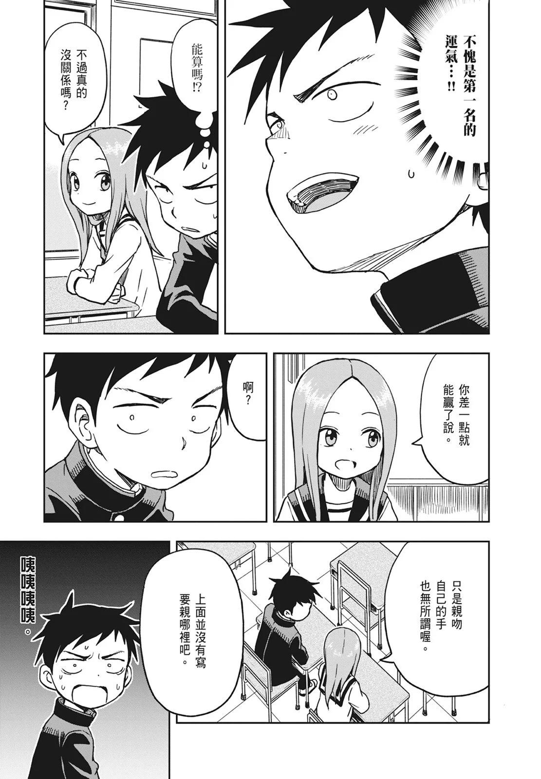 第 115 页