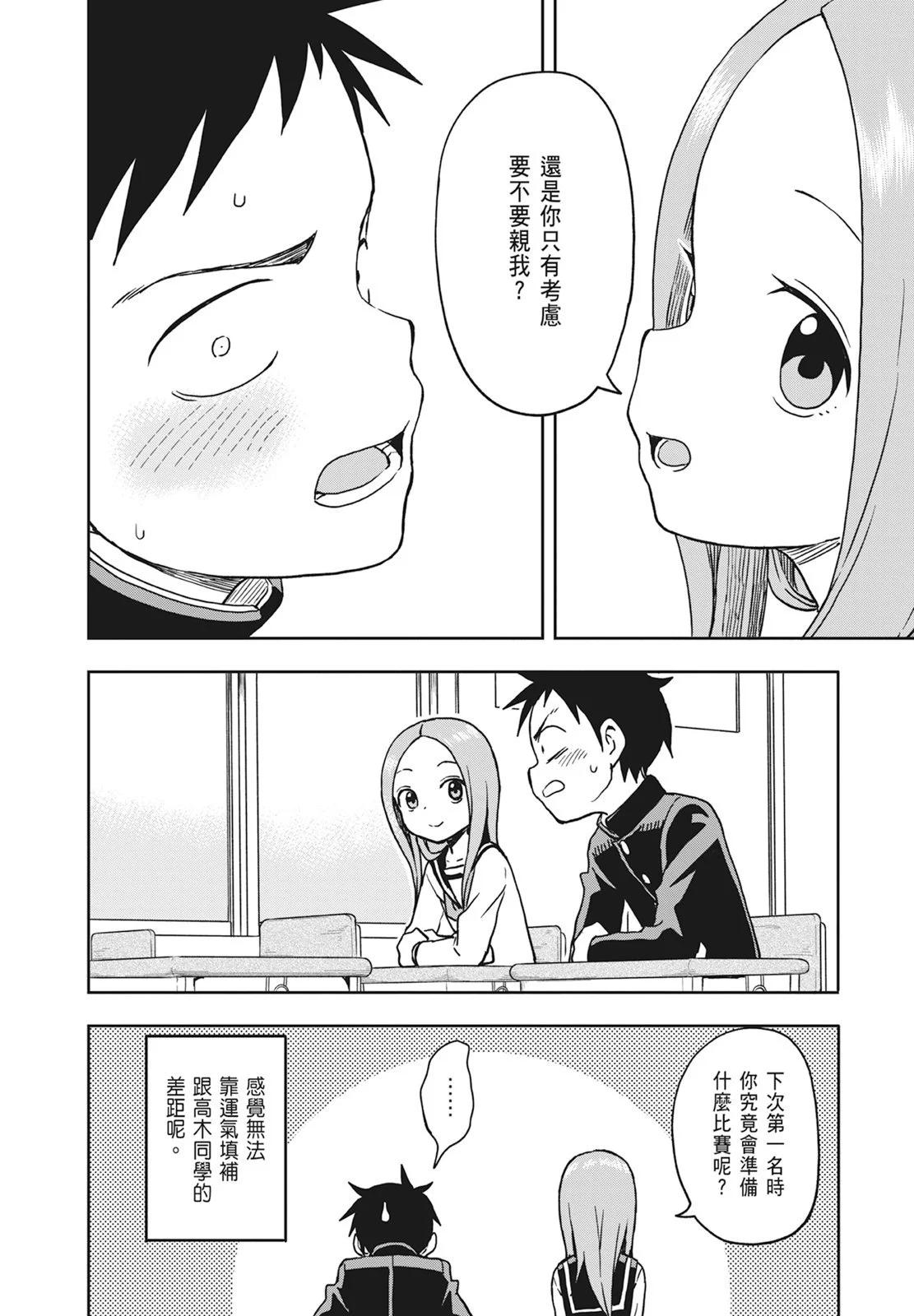 第 116 页