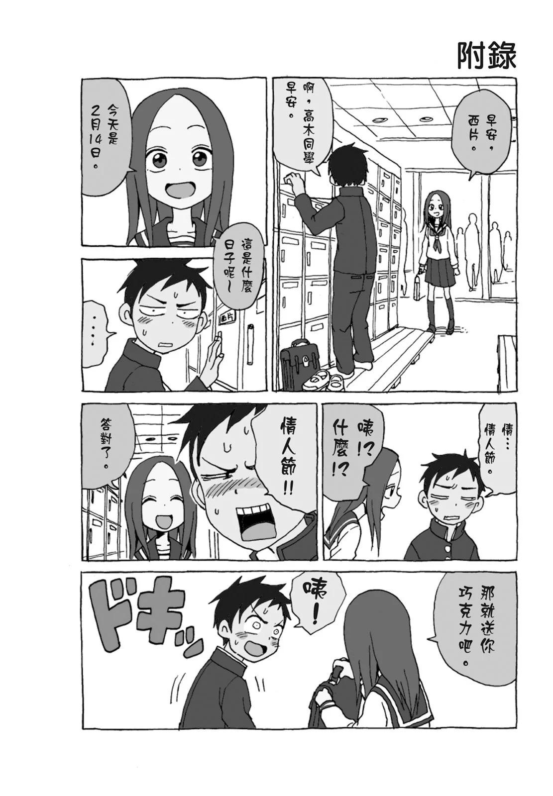 第 118 页
