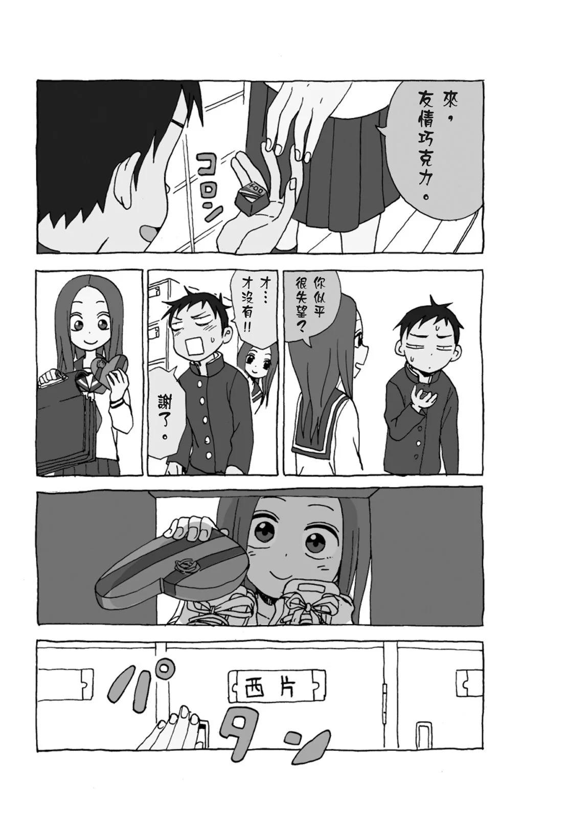 第 119 页